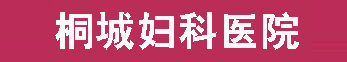 馬鞍山金陵醫(yī)院logo